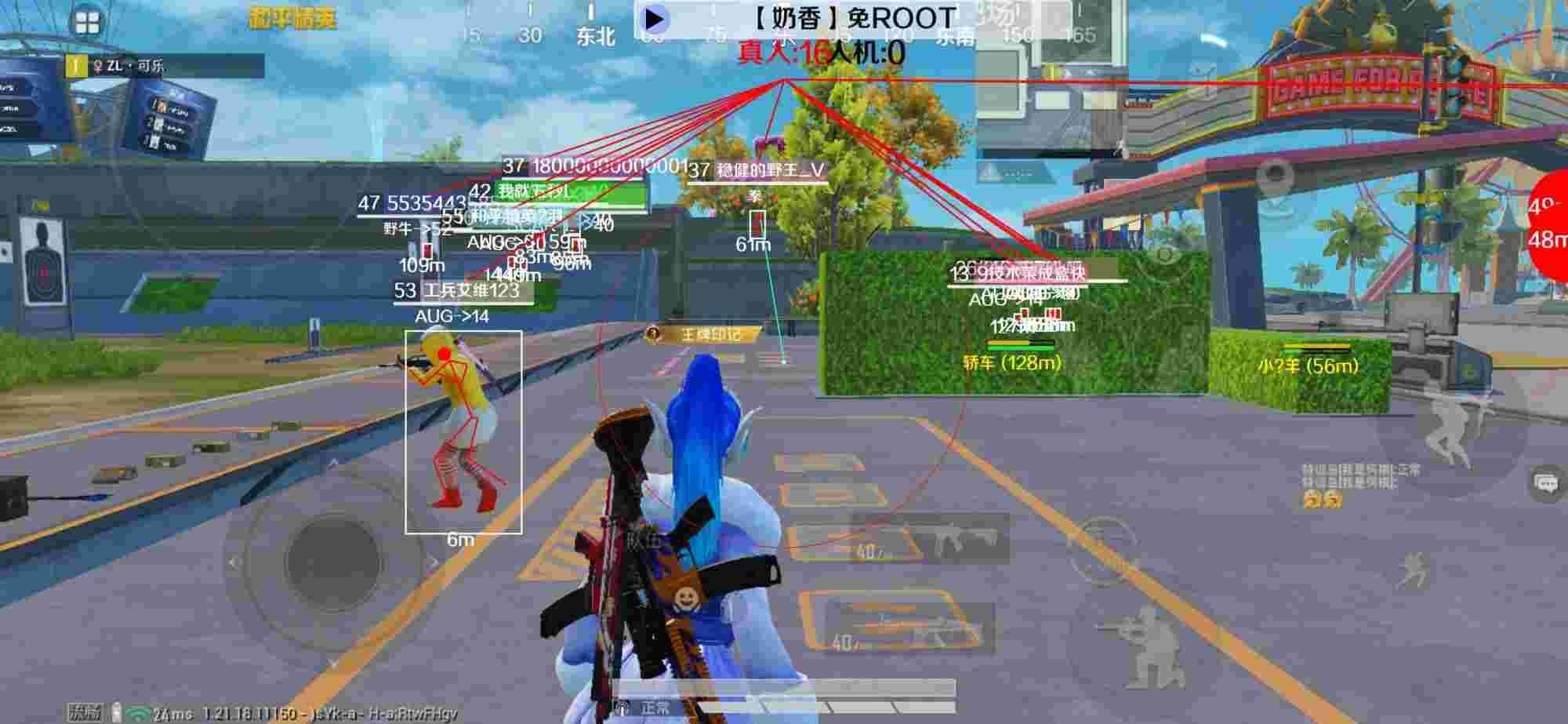 和平精英辅助《布丁》改名《奶香》依旧稳定中 - 和平精英模拟器辅助外挂卡盟平台辅助预览图